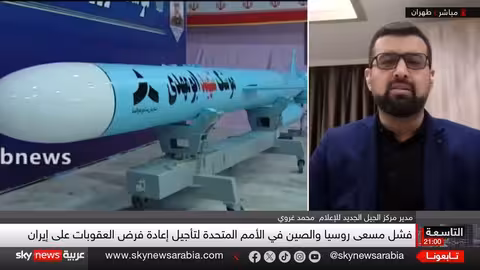 إيران والعقوبات النووية: تحذيرات من التصعيد ورفض للعودة للاتفاق