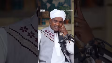 السودان: هل ينهار أم يجدد نفسه؟