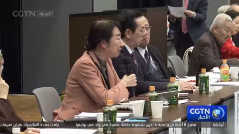 مجموعة يابانية تدعو رئيسة الوزراء للتراجع عن تصريحاتها حول تايوان