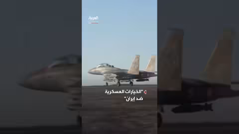 إسرائيل تطالب بإخراج اليورانيوم المخصب من إيران