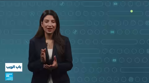 أخبار من العالم العربي: مصر، سوريا، السعودية، الأردن، زيمبابوي