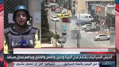 اقتحامات إسرائيلية واسعة في الضفة الغربية تستهدف تمويل الفصائل