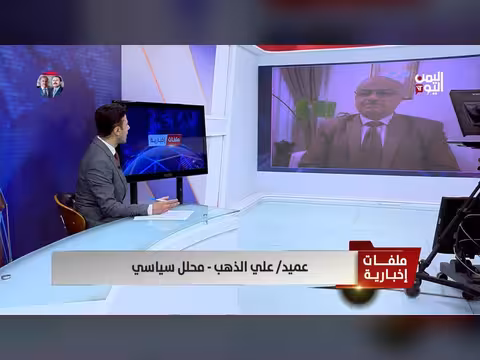 الذهب: الحوثيون يسعون لمكاسب مالية من أي اتفاق