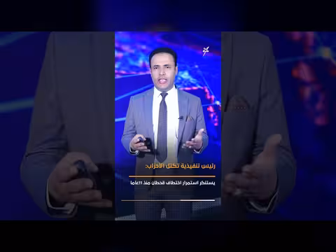 إرياني: مليشيا الحوثي تدمر القطاع الخاص
