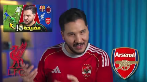 تشيلسي يكتسح برشلونة 6-0 وأرسنال يوقف بايرن، نتائج مدوية في أوروبا