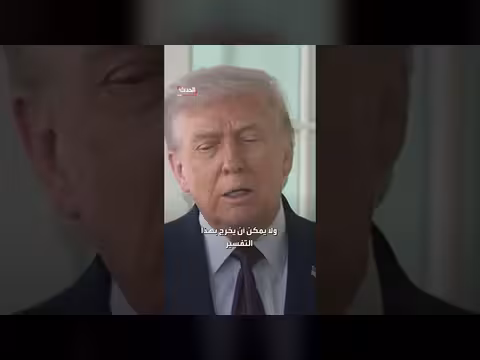 ترمب ينفي نشر صورة تظهره بهيئة المسيح