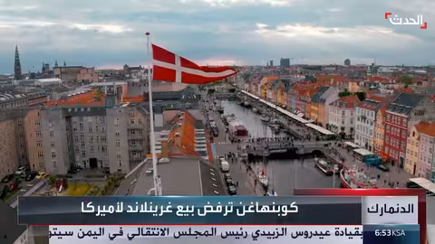 ترمب يكرر نية ضم غرينلاند وسط رفض دنماركي