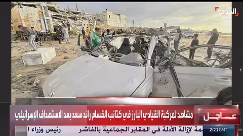 تدمير مركبة القيادي في كتائب القسام رائد سعد بقصف إسرائيلي