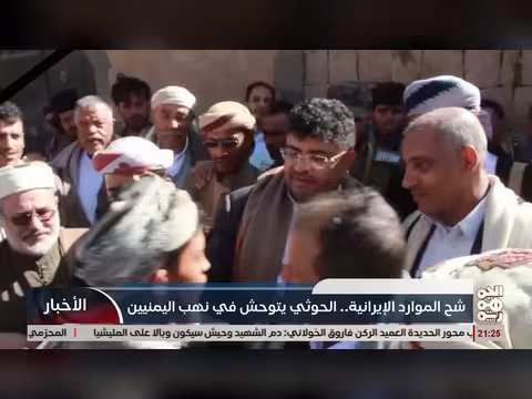 فشل التغييرات الجذرية بسبب شح الموارد الإيرانية