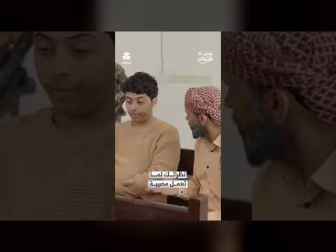 نظراتك لما تعمل مصيبة مدرسة المشاغلين