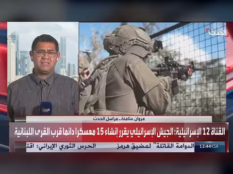 اعتراض مسيّرة حزب الله باتجاه حيفا