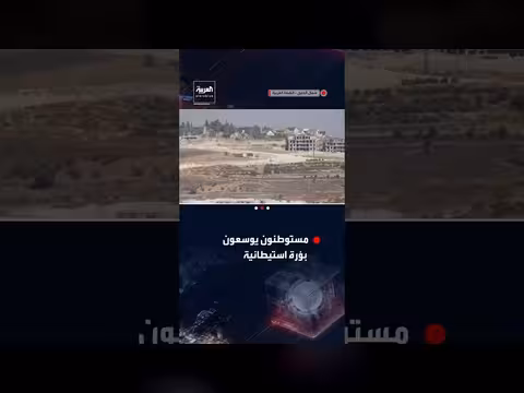 مستوطنون يوسعون بؤرة استيطانية بجورة الخيل