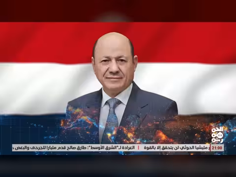 أبرز عناوين نشرة أخبار الجمهورية 16 يونيو 2026