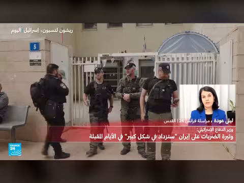 إسرائيل تعلن زيادة ضرباتها على إيران بدءاً من الأحد