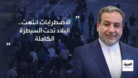 ترمب يغير خطته العسكرية ضد إيران في اللحظات الأخيرة