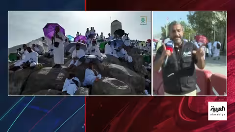 تغطية خاصة لحج 2024: استعدادات السعودية وخدمات الحجاج في عرفات