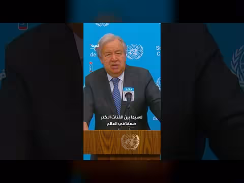 غوتيريش يحذر من جوع 45 مليوناً في الشرق الأوسط