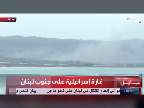 غارة إسرائيلية على بلدة الحنية جنوب لبنان