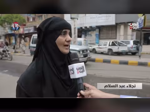 الطاقة الشمسية في تعز