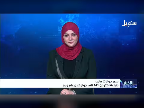 طباعة أكثر من 141 ألف جواز في مأرب خلال عام وربع