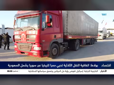تركيا تفعّل ممرات نقل البضائع عبر سوريا