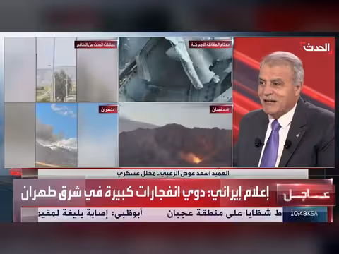 محلل عسكري يكشف أهمية حطام طائرة ف-15 الأميركية لإيران