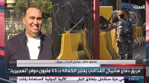 إطلاق سراح هانيبال القذافي بكفالة مالية في لبنان