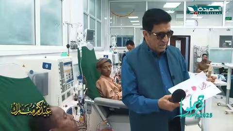 مريض بالفشل الكلوي ضروفة صعبة يحتاج للمساعدة زيارات عيدية، تراحموا