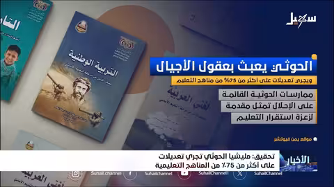 حريق محطة وقود في دمشق