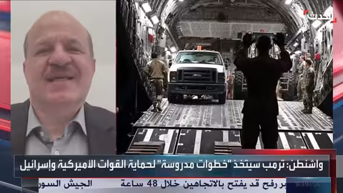 قهوجي: الحشد العسكري الأميركي يهدف الضغط على إيران