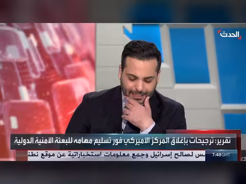 إسرائيل تعرقل عمل مركز التنسيق في غزة