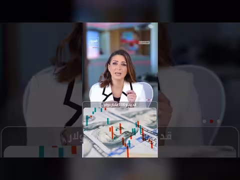 الحصار الأميركي يشل حركة التجارة الإيرانية