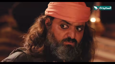 رمله تنوي الشر هل سينجح مخططها دروب المرجلة2