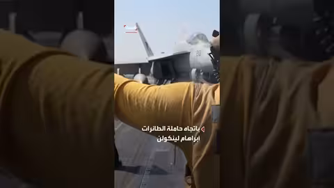 نائب إيراني يسخر من رد فعل واشنطن على إسقاط مسيّرة