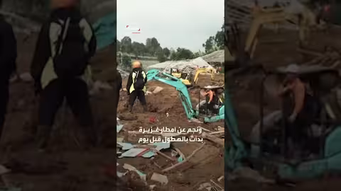 عمليات بحث معقدة في إندونيسيا بعد انهيار أرضي