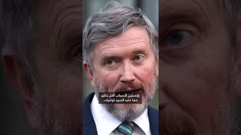 فضيحة إبستين تطارد إدارة ترامب: تحقيق مع وزير التجارة