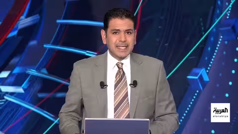 السودان وأوكرانيا وإيران... مستجدات إقليمية ودولية