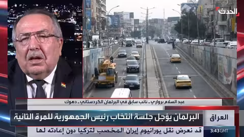 سياسي كردي: ترك انتخاب رئيس العراق للأكراد