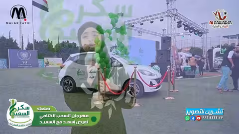 يا مستجيب الداعي - ملاك فتحي في حفل سكر السعيد