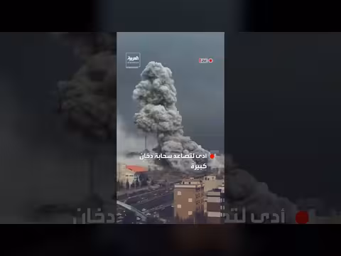 اللحظات الأولى بعد قصف إسرائيل أهدافاً في إيران