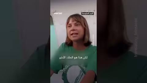 غريتا ثونبرغ: لا أخشى إسرائيل بل فقدان الإنسانية