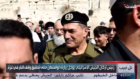 تأجيل زيارة رئيس الأركان الإسرائيلي لواشنطن وتصعيد بشأن الأسرى في غزة