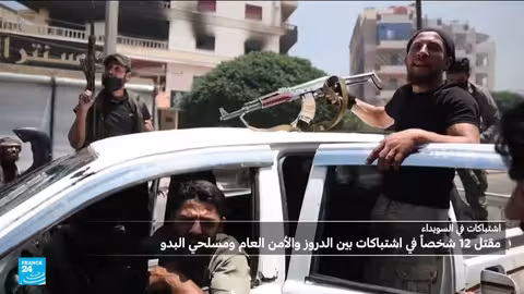 تجدد الاشتباكات في السويداء وسقوط قتلى وجرحى