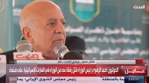 غارات إسرائيلية تستهدف قيادات حوثية في صنعاء ومقتل مسؤولين بارزين