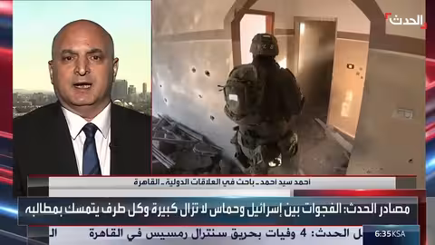 تعثر مفاوضات الهدنة في غزة... تكتيكات إسرائيلية ومواقف متصلبة