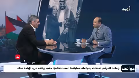 الحاج يحذر الأطراف اليمنية والإقليمية من التعاون مع إسرائيل