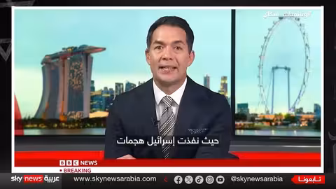 إيران وإسرائيل: نظرة على صراع لم يُحسم