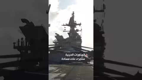 مناورات عسكرية مشتركة بين أمريكا وأستراليا تنطلق