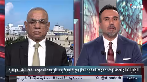 صراع نفطي بين بغداد وأربيل... واشنطن ترحب بالعقود