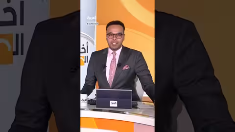 اعتقال 18 متظاهراً أمام مقر مايكروسوفت بواشنطن من قبل الشرطة